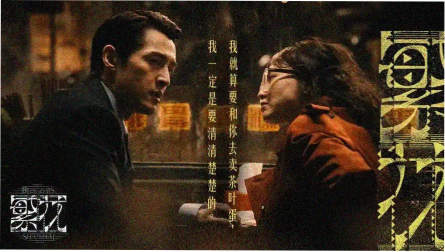 奇热影院频道档案室的轮播封面，抽屉标签与进度环示意