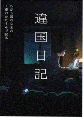 动漫频道剧场版作品的封面