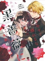 题库第五题的合规提示要点与讨论礼仪说明