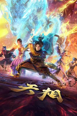 动漫频道本季新番话数表更新的配图