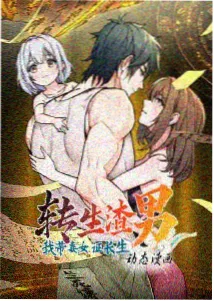 侧栏推荐的动画剧场版小图